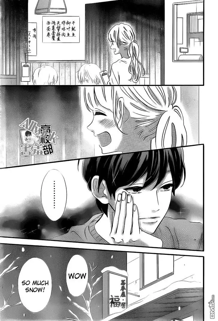 Sensei Kunshu Chapter 10 26